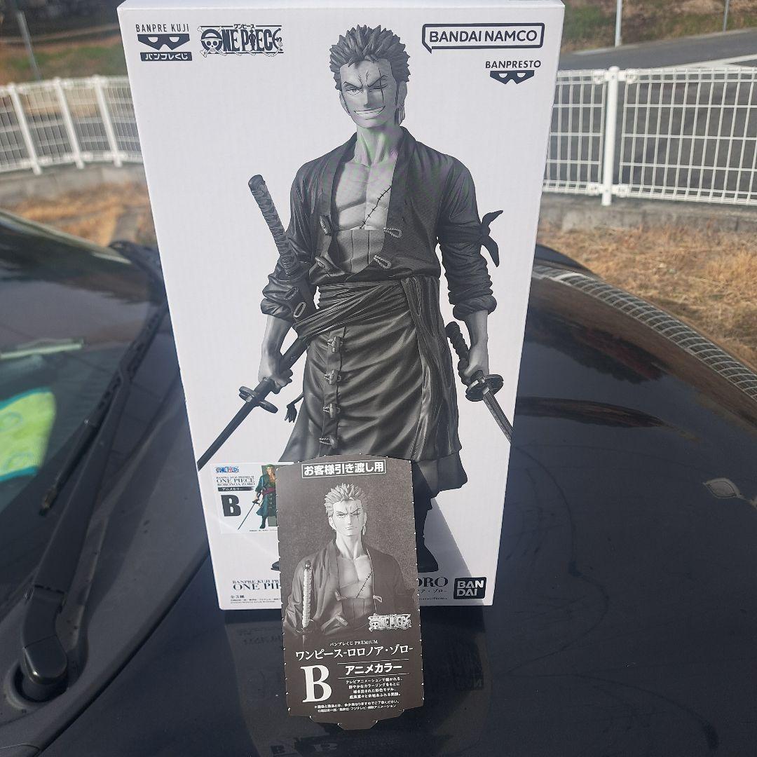 バンプレくじ　ゾロ　B賞　アニメカラー