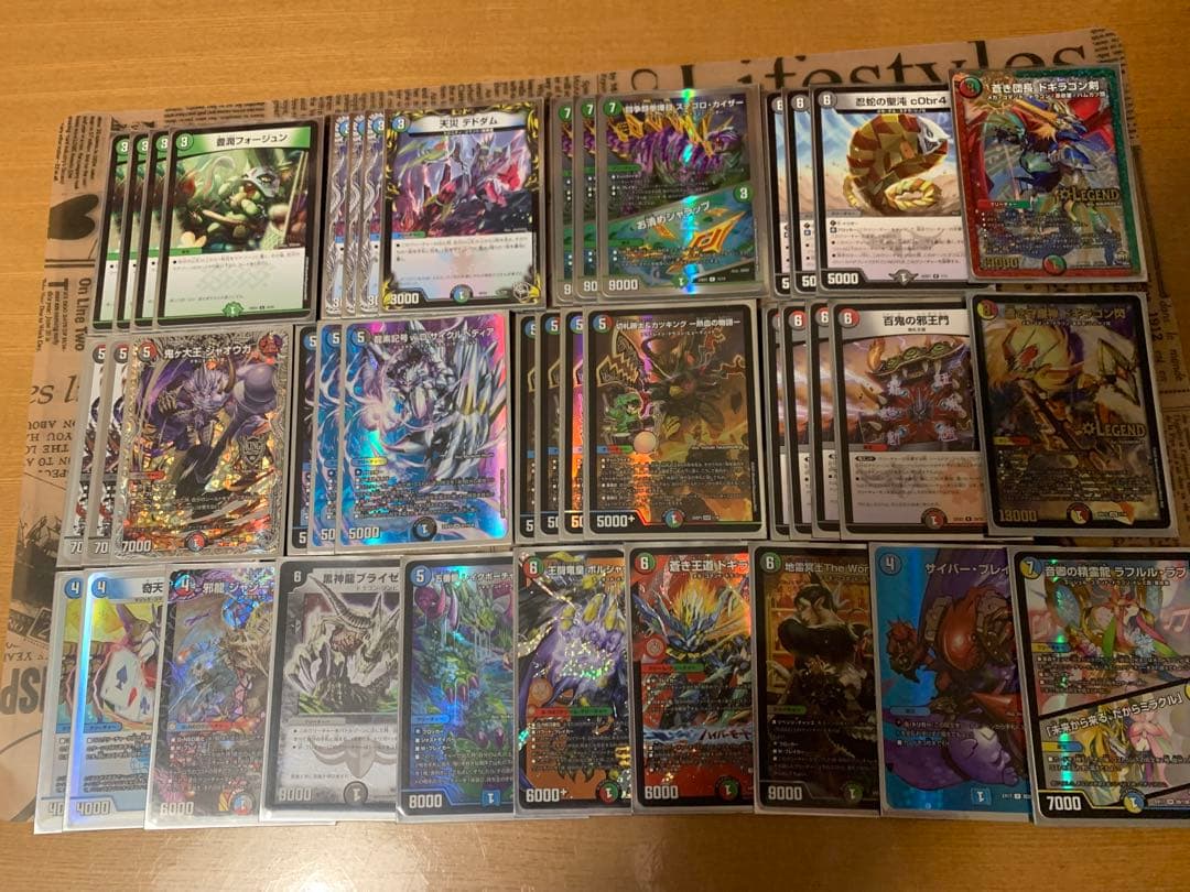 4C邪王門　　5cザーディデッキ