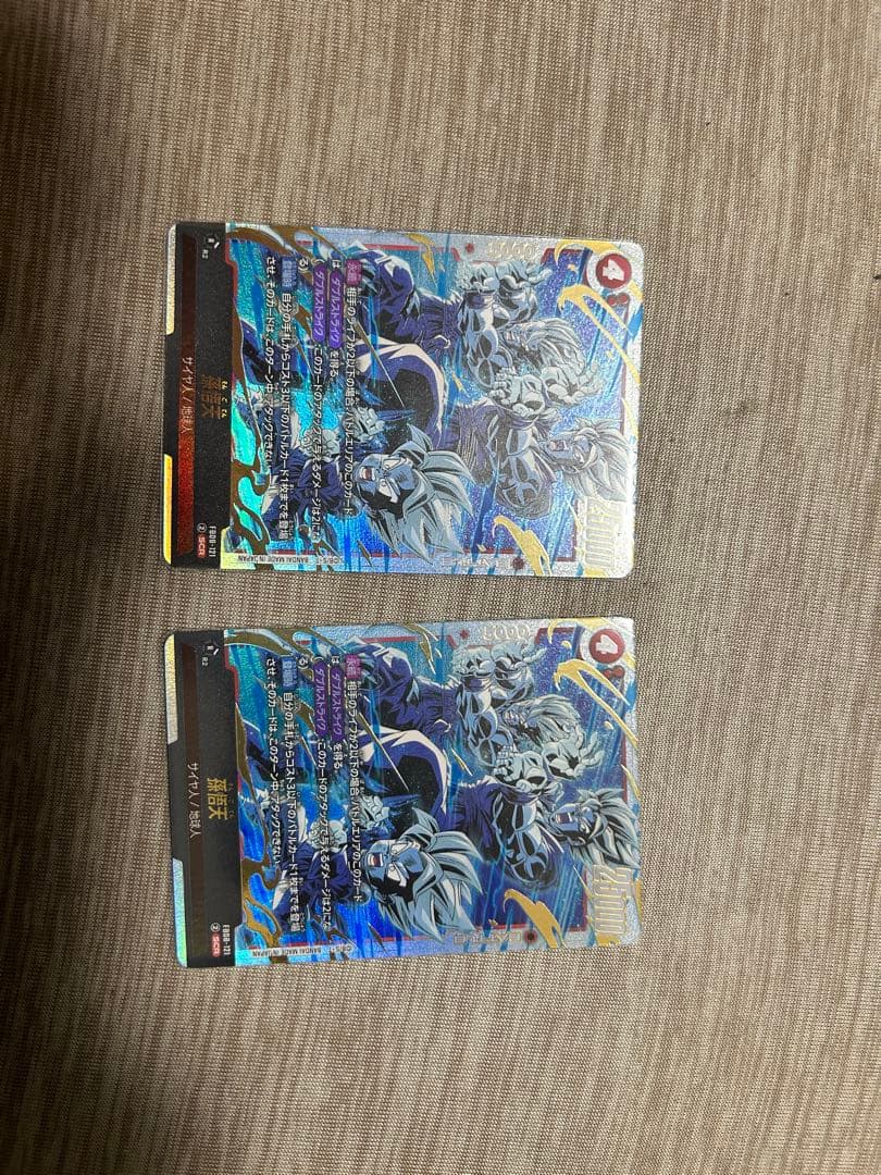 誇り高き戦闘民族】 SCR 孫悟天 2枚 - メルカリ