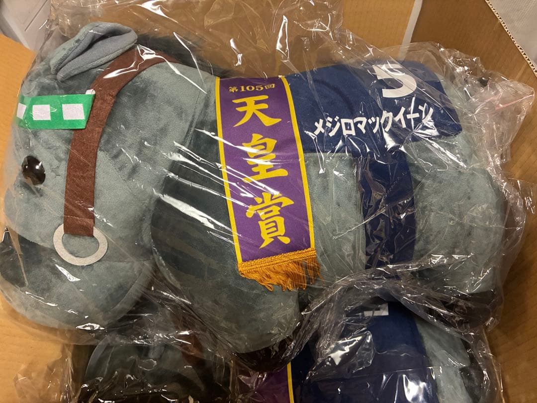 サラブレッドコレクション DMM スクラッチ ぬいぐるみ メジロ