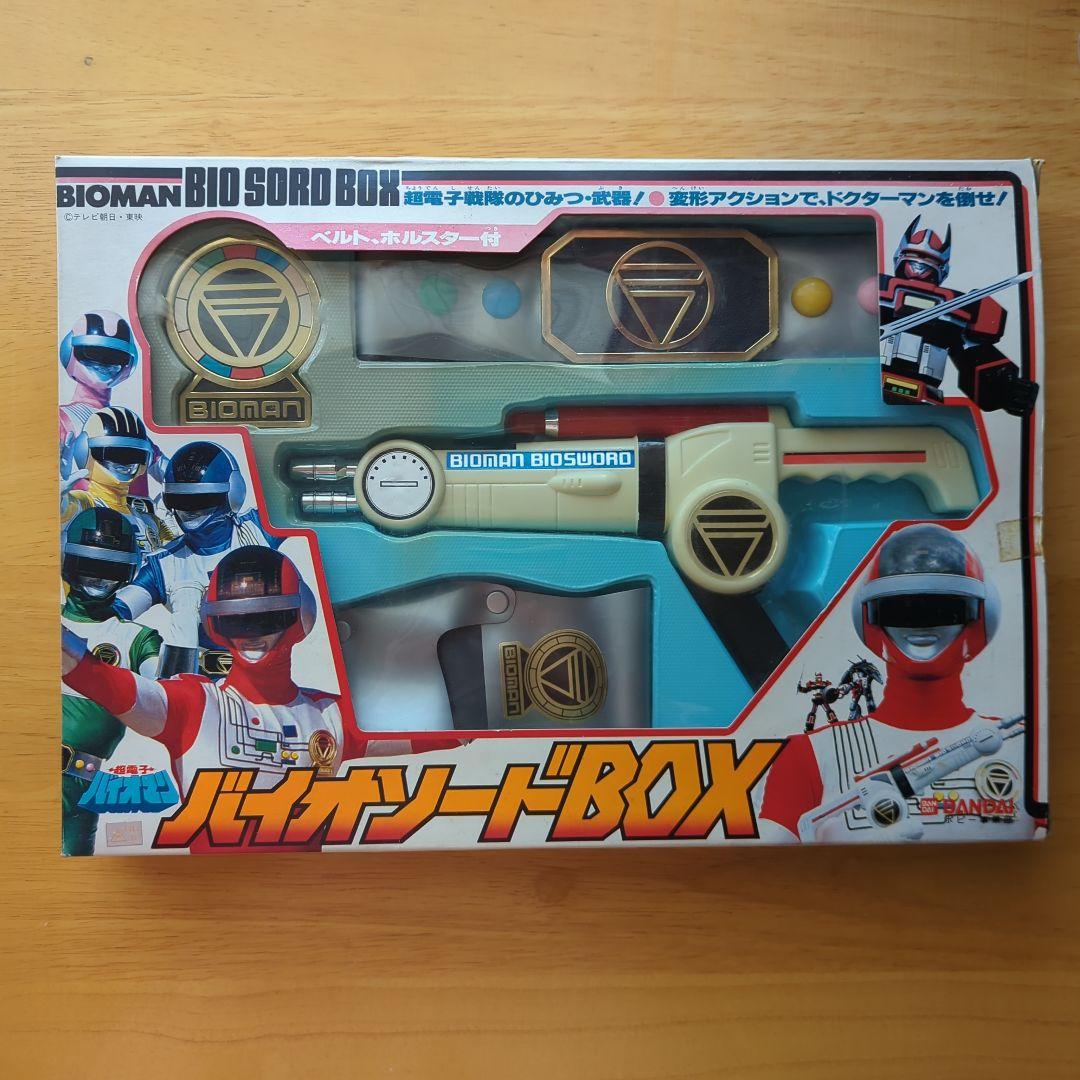 超電子バイオマン バイオソードBOX - メルカリ