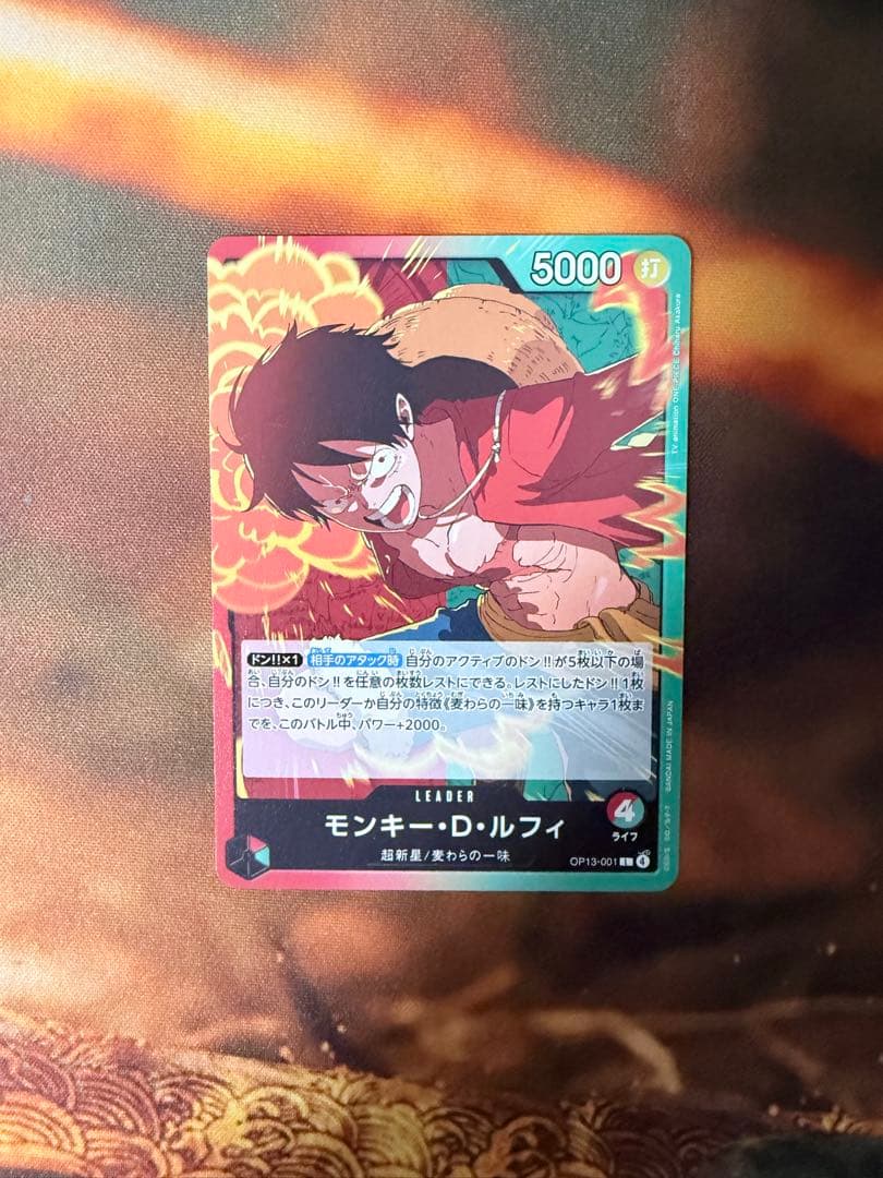 モンキー・D・ルフィ リーダーカード