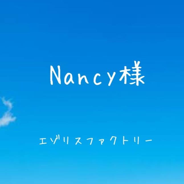 Nancy様■13個#卓球#キーホルダー#ラケット#レザー#ハンドメイド #名入