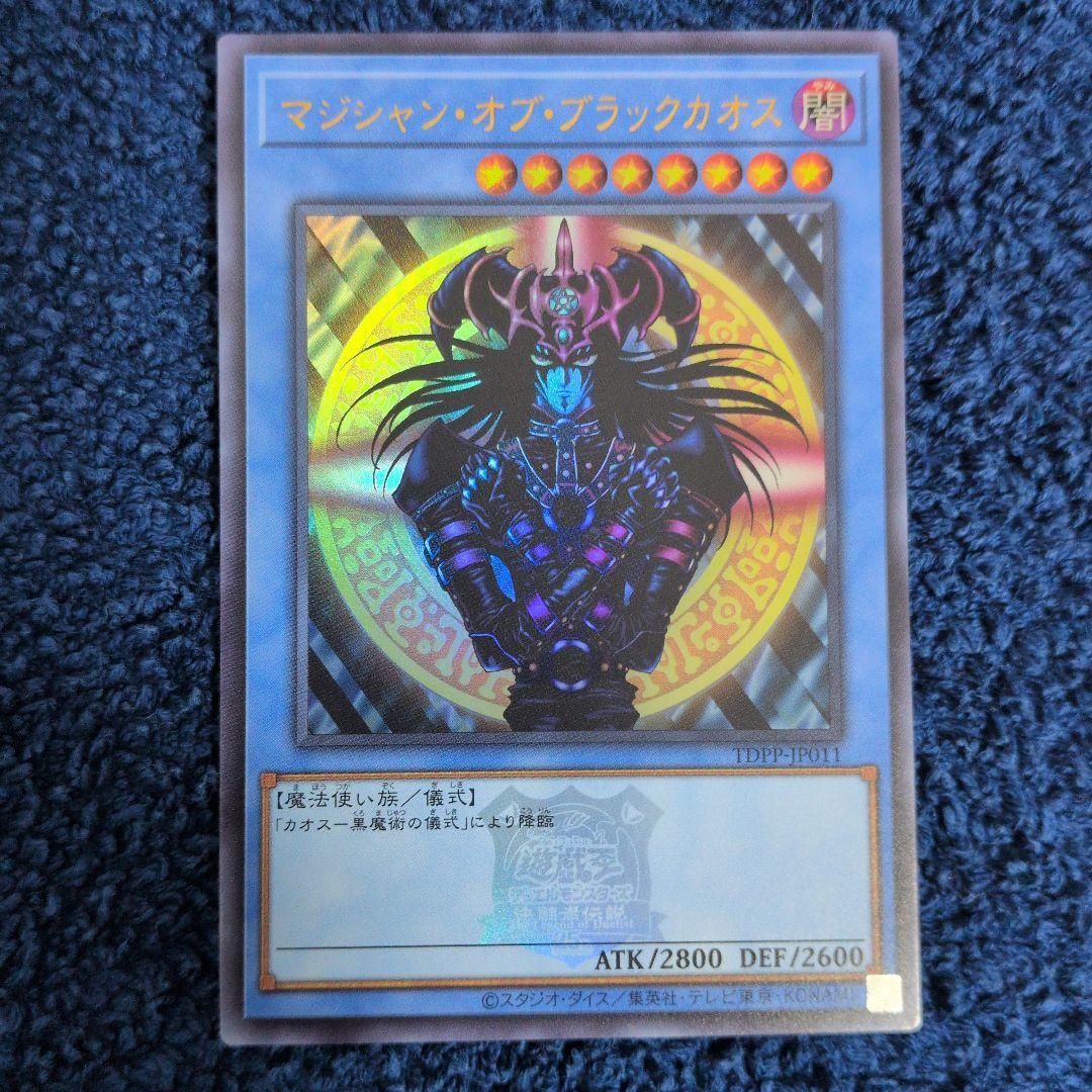 まとめ売り☆値段交渉 バラ売り◯遊戯王 カードセット - メルカリ