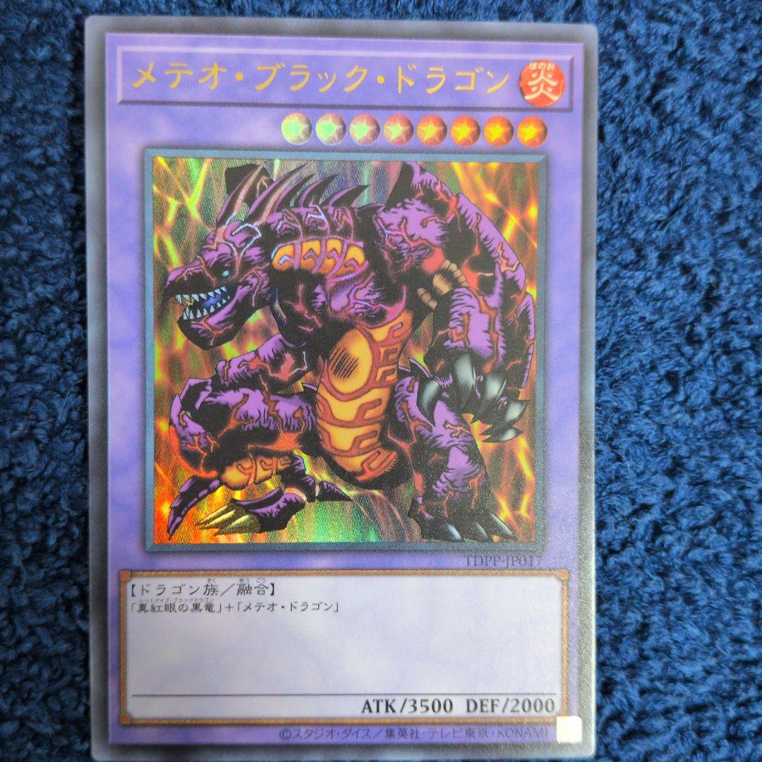 まとめ売り☆値段交渉 バラ売り◯遊戯王 カードセット - メルカリ