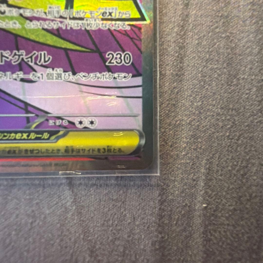 極美品】メガゲンガーex ma - メルカリ