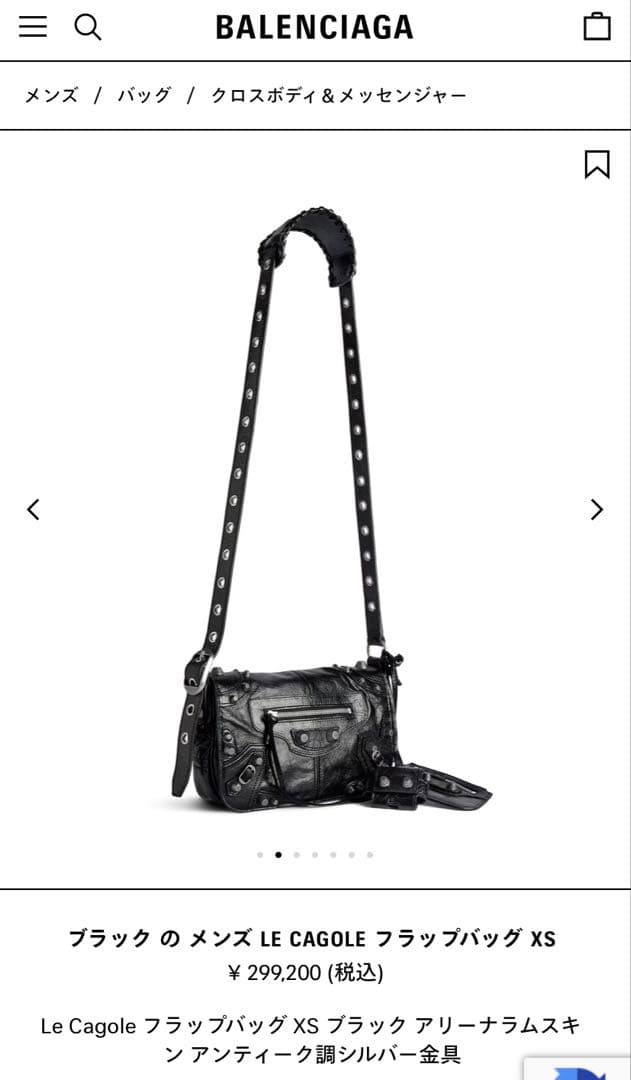 BALENCIAGA バレンシアガ LE CAGOLE フラップバッグ XS - メルカリ