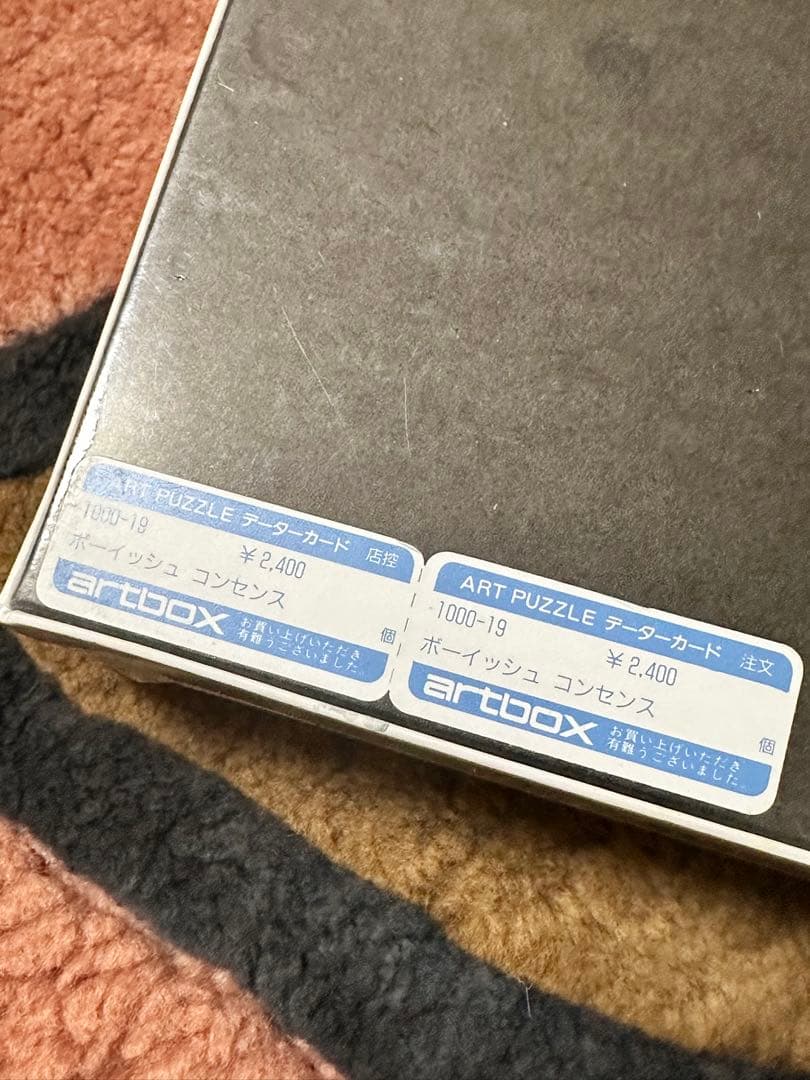 Morris Mini Cooper S. ジグソーパズル 1000ピース - メルカリ