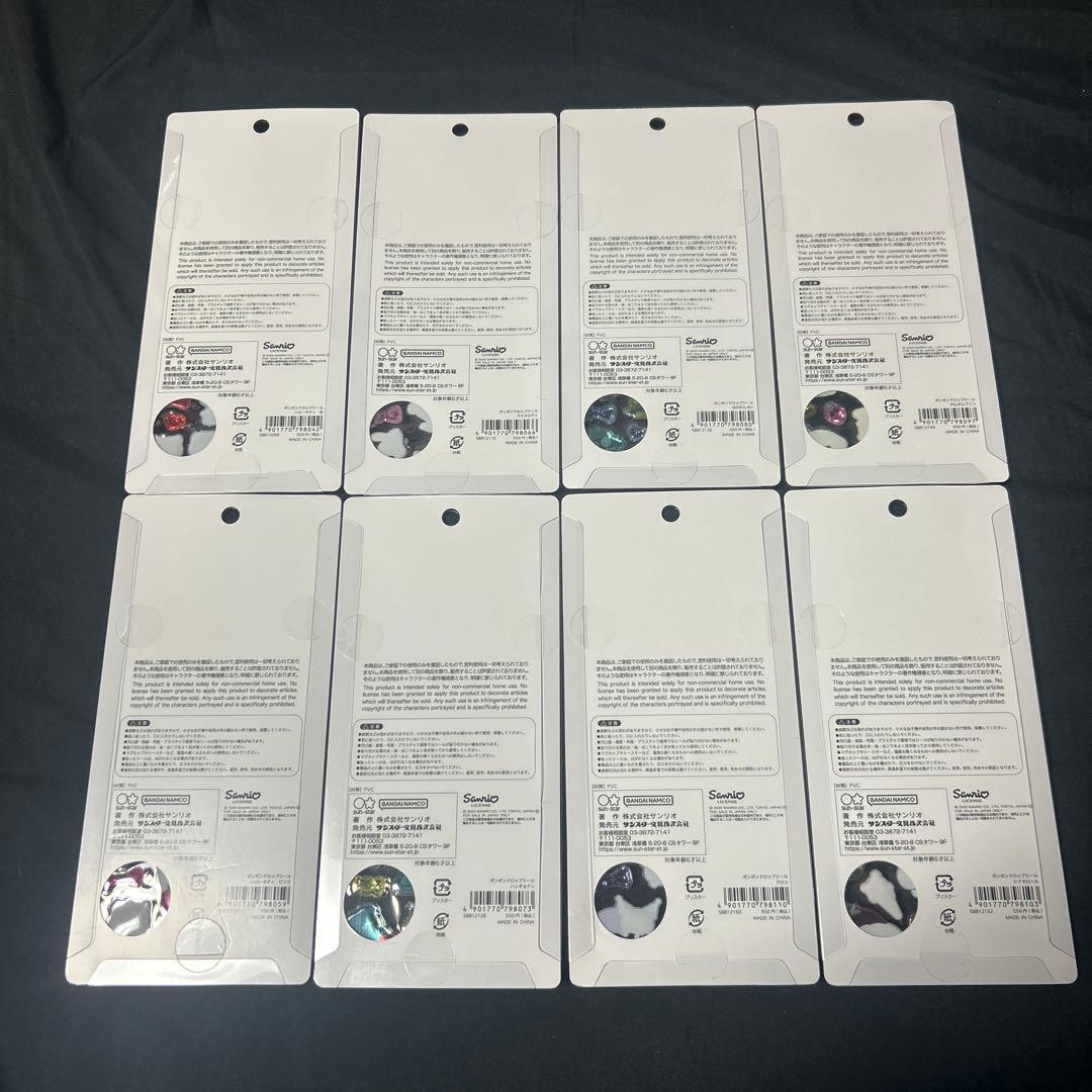 正規品】サンリオ第2弾ボンボンドロップシール 8種コンプセット ①