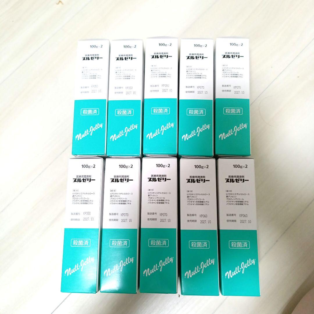 ヌルゼリー10箱20本セット