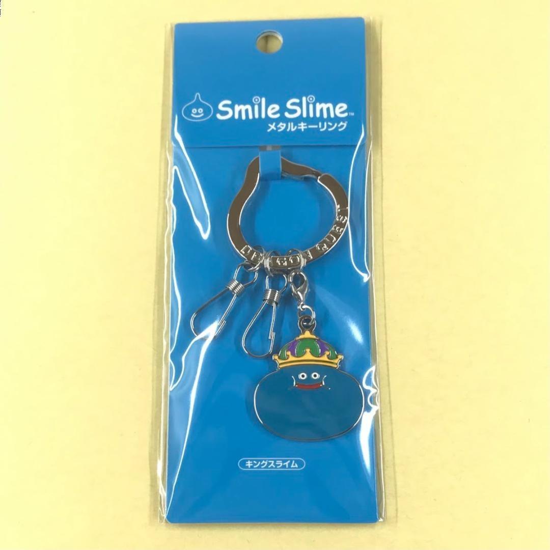 ドラゴンクエスト スマイルスライム メタルキーリング キングスライム