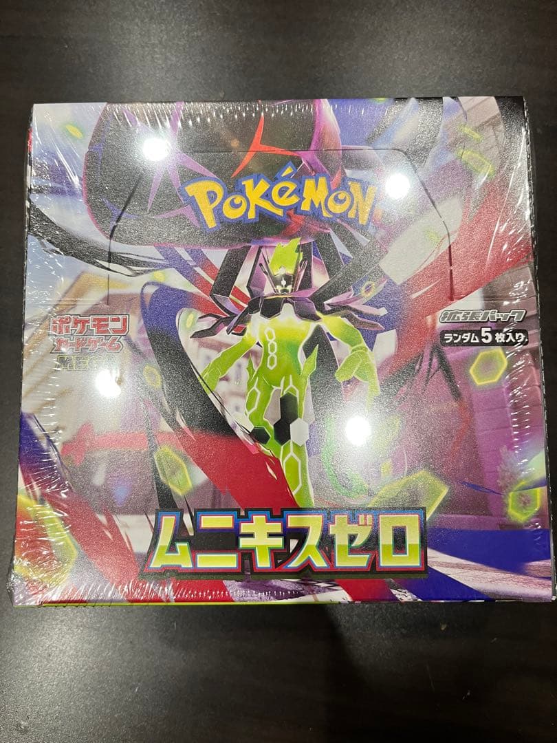 ムキキスゼロ未開封 計9BOX