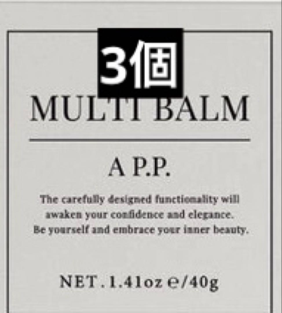 A P.P. マルチバーム