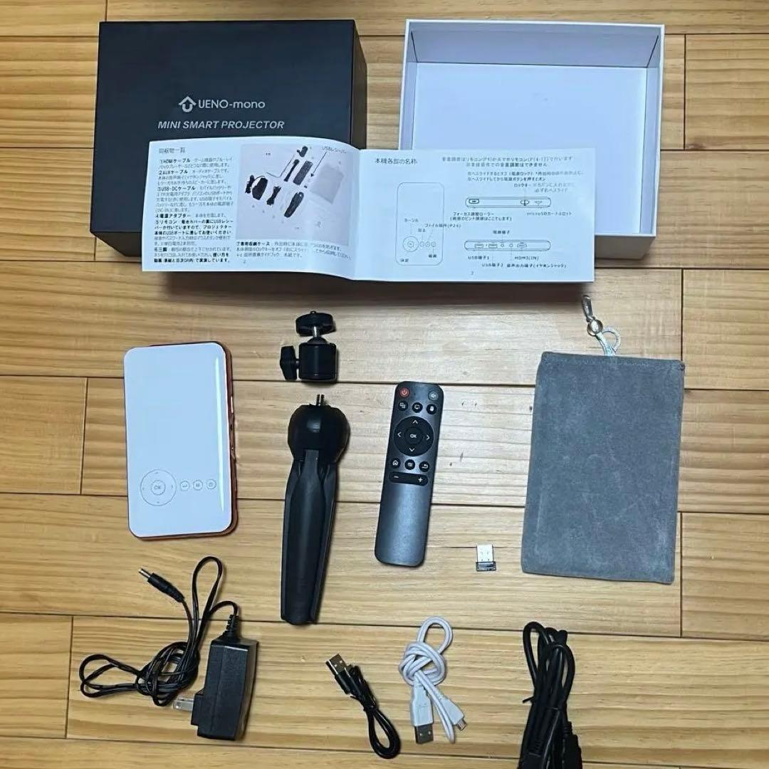 【即購入可】KABENI カベーニ UENO-mono モバイルプロジェクター