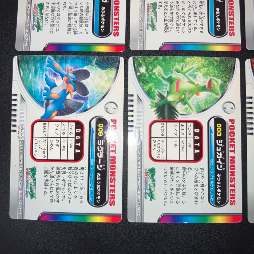 美品】ポケモン 図鑑 ずかんカード ホロ キラ ノーマル 6枚 - メルカリ