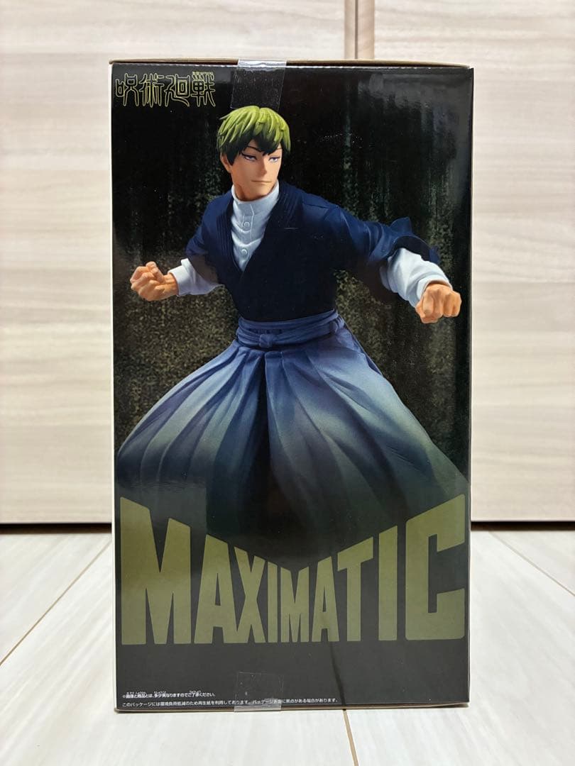 呪術廻戦 MAXIMATIC NAOYA ZEN'IN 禪院直哉 フィギュア - メルカリ