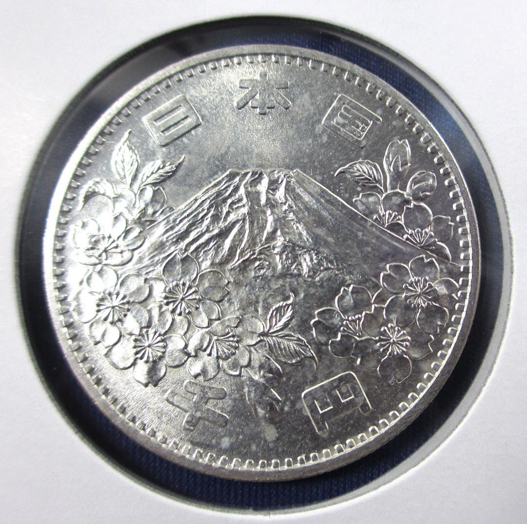 690）【未使用】東京オリンピック記念１,０００円銀貨（昭和３９年・１９６４年）