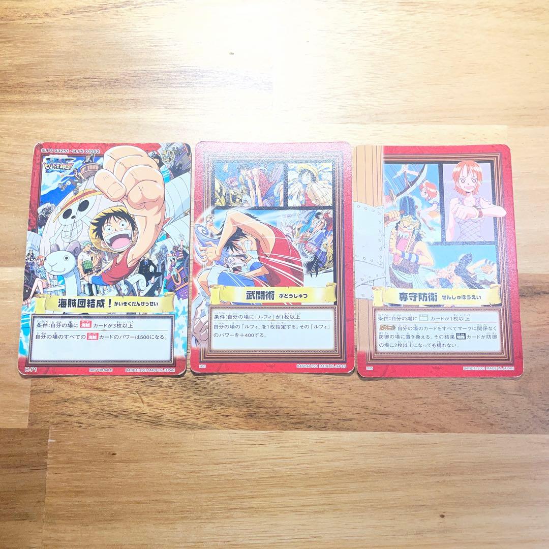 ワンピースカードダス　ハイパーバトル 3枚セット　プロモカード ワンピースカードダス ハイパーバトル 3枚セット プロモカード - メルカリ