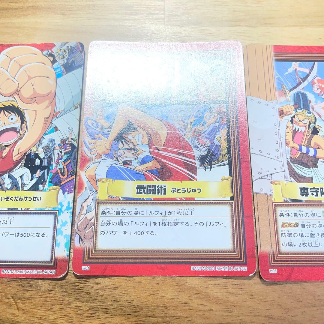 ワンピースカードダス ハイパーバトル 3枚セット プロモカード - メルカリ