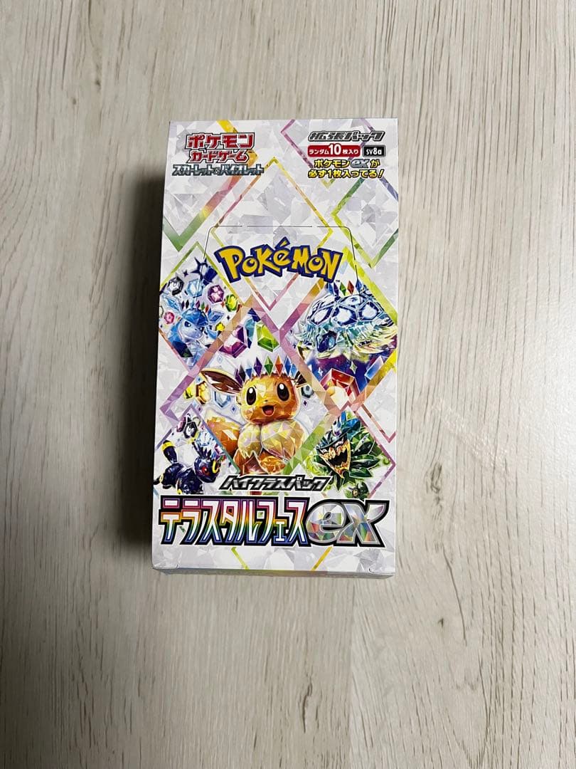 テラスタルフェス　1BOX シュリンク無　ペリペリ無