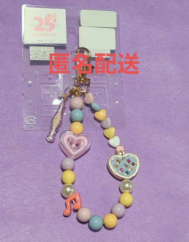 おジャ魔女どれみ 25周年 バッグチャーム コロンタップ しまむら