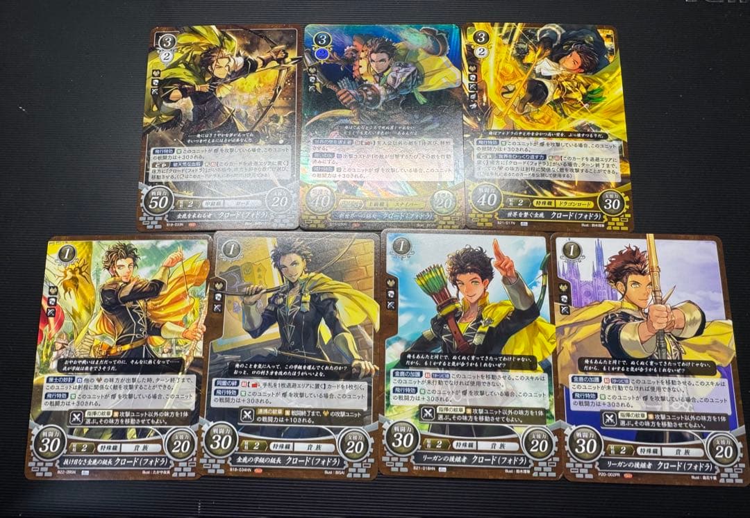 ファイアーエムブレム サイファ クロード 風花雪月 - メルカリ