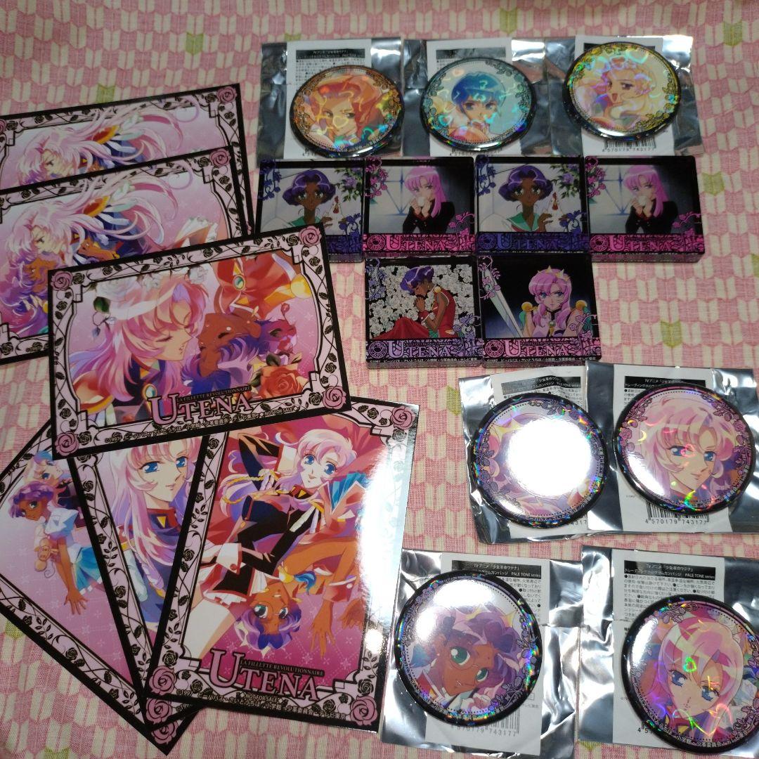 少女革命ウテナ　アンシー　缶バッジ　アクリルブロック　特典　ブロマイド　マルイ