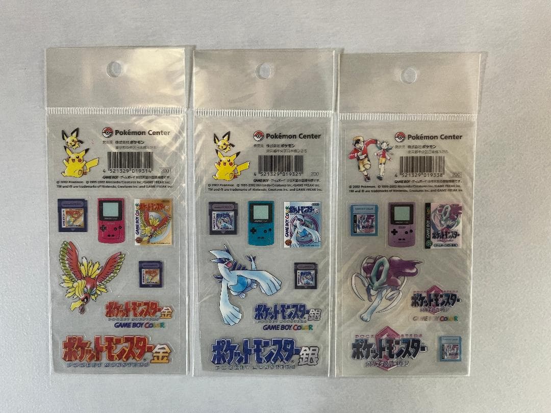 アウトレット ショップゲーム・おもちゃ・グッズ - ポケモンセンター