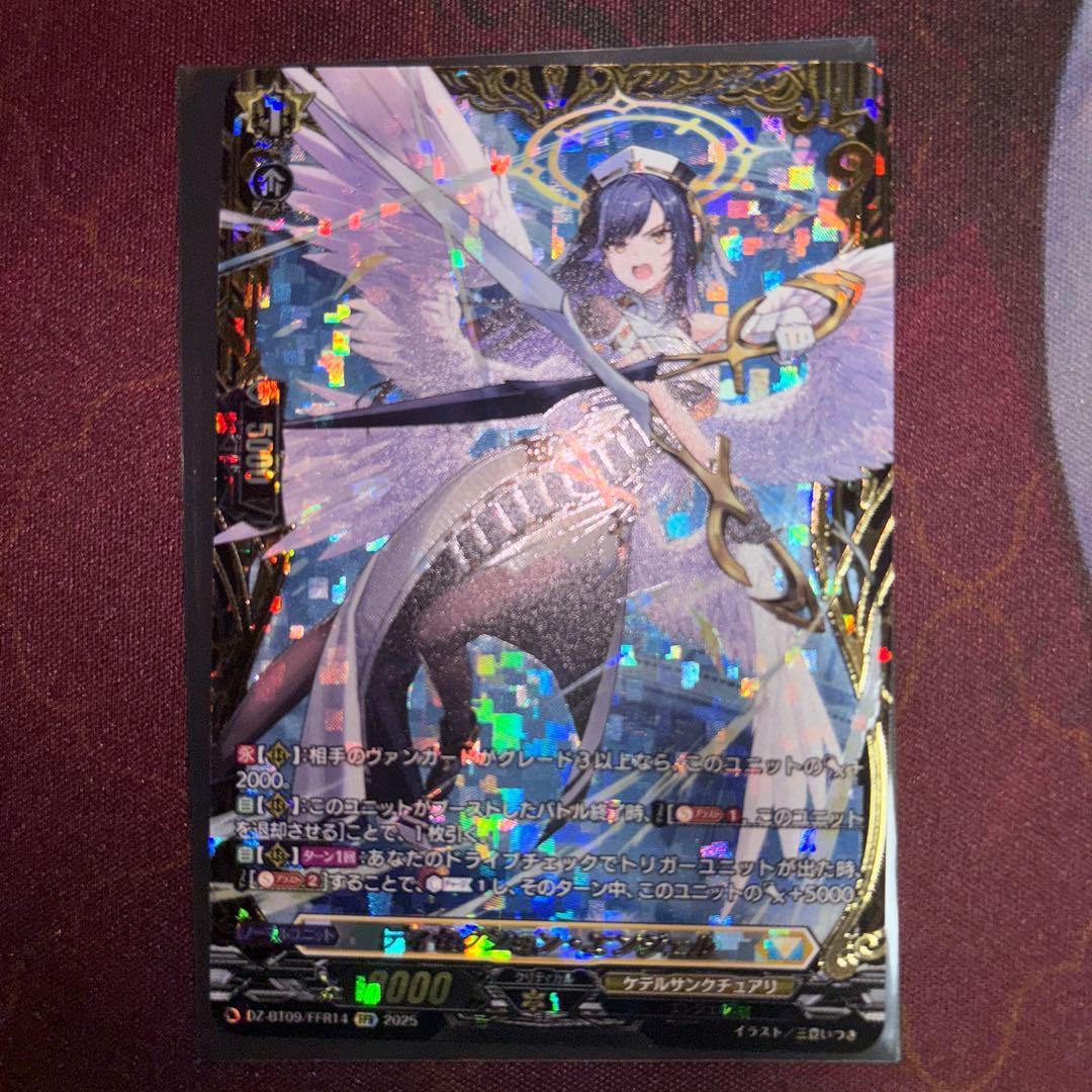 ヴァンガード ディセクション・エンジェル FFR - メルカリ