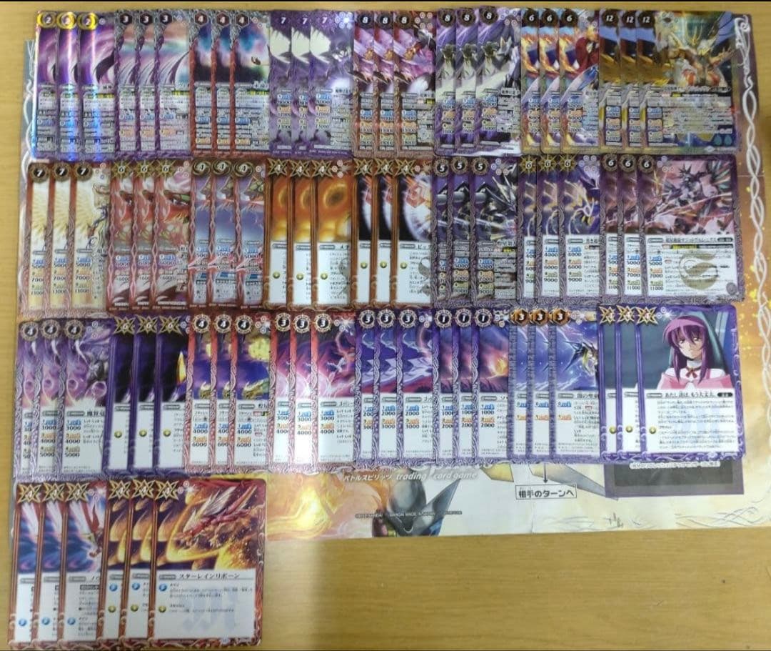 バトスピ 超星デッキ