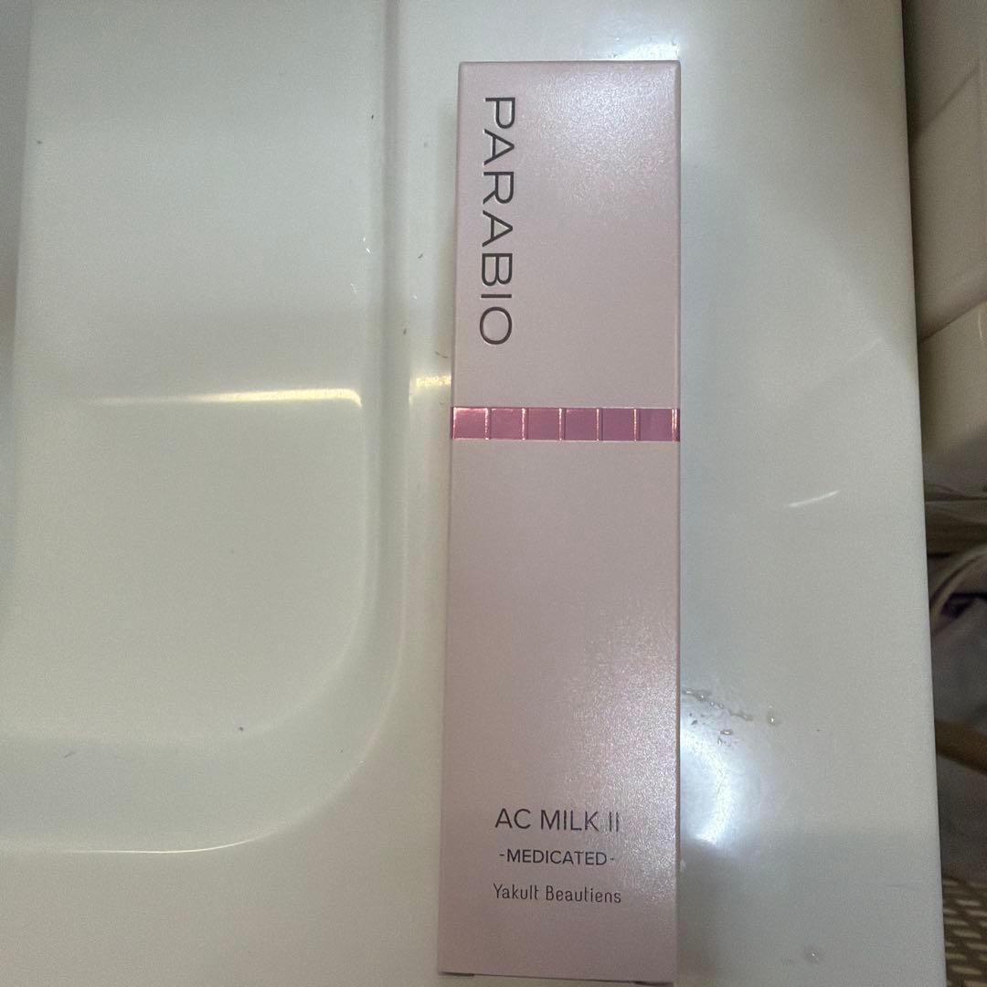 PARABIO AC MILK II 110ml メディケイテッド