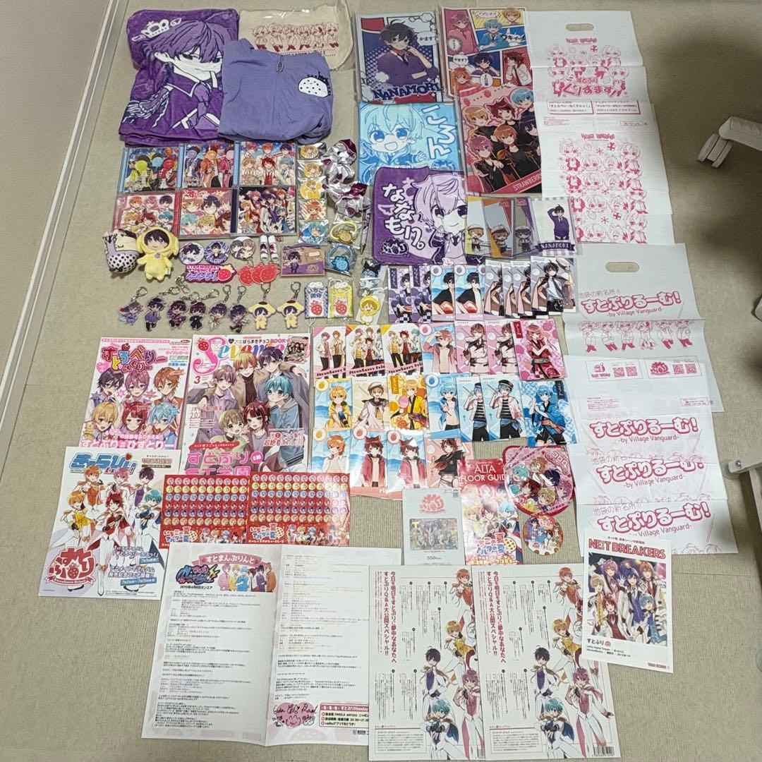 値下げ】すとぷりグッズ まとめ売り - メルカリ