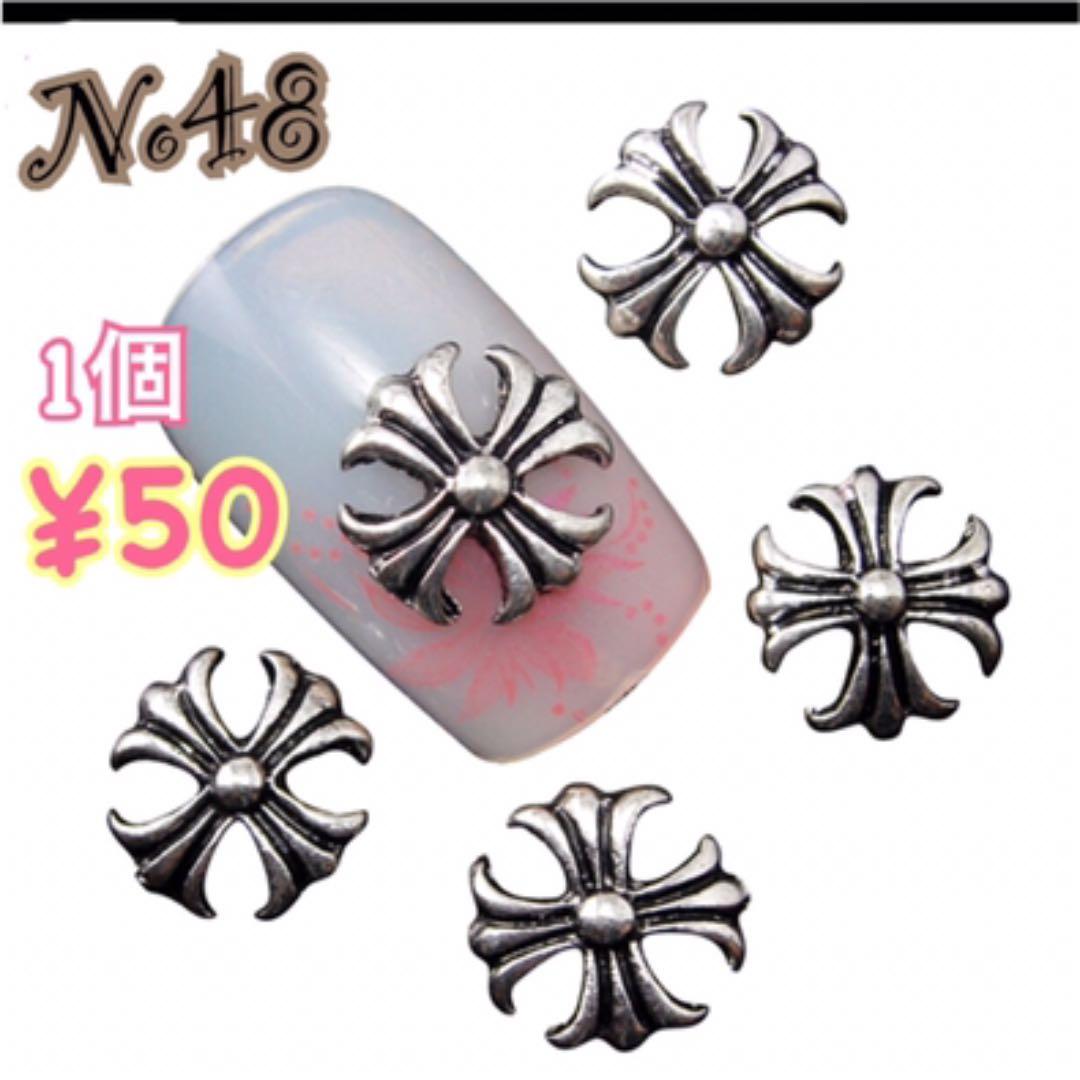 No48 ネイル3dパーツ クロス 十字架