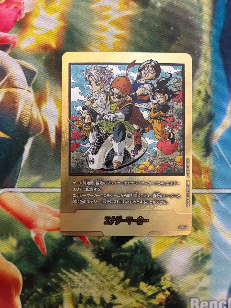 エナジーマーカー　金　36巻