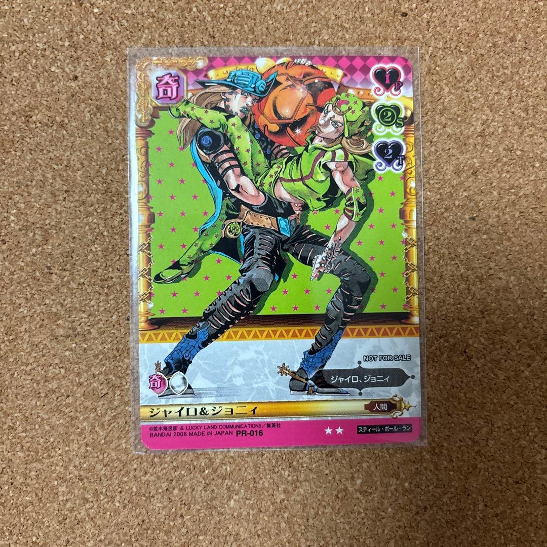 ジョジョの奇妙な冒険 abcカード プロモ ジョニィ ジャイロ - メルカリ