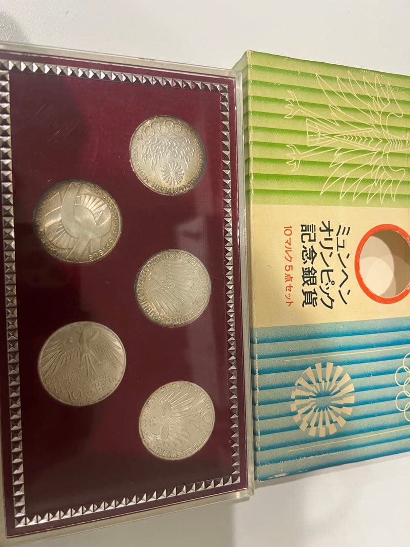 ミュンヘンオリンピック銀貨5枚セット