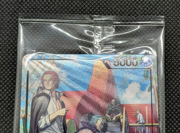 ワンピカ PSA マガジン 限定 シャンクス Shanks リーダー - メルカリ