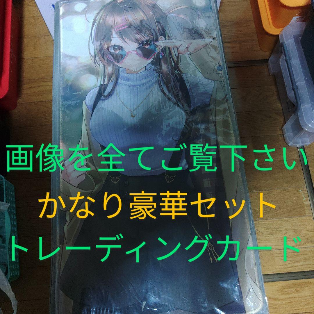 ！アニメ！彼女、お借りします！スペシャル！トレカ状態に注意！