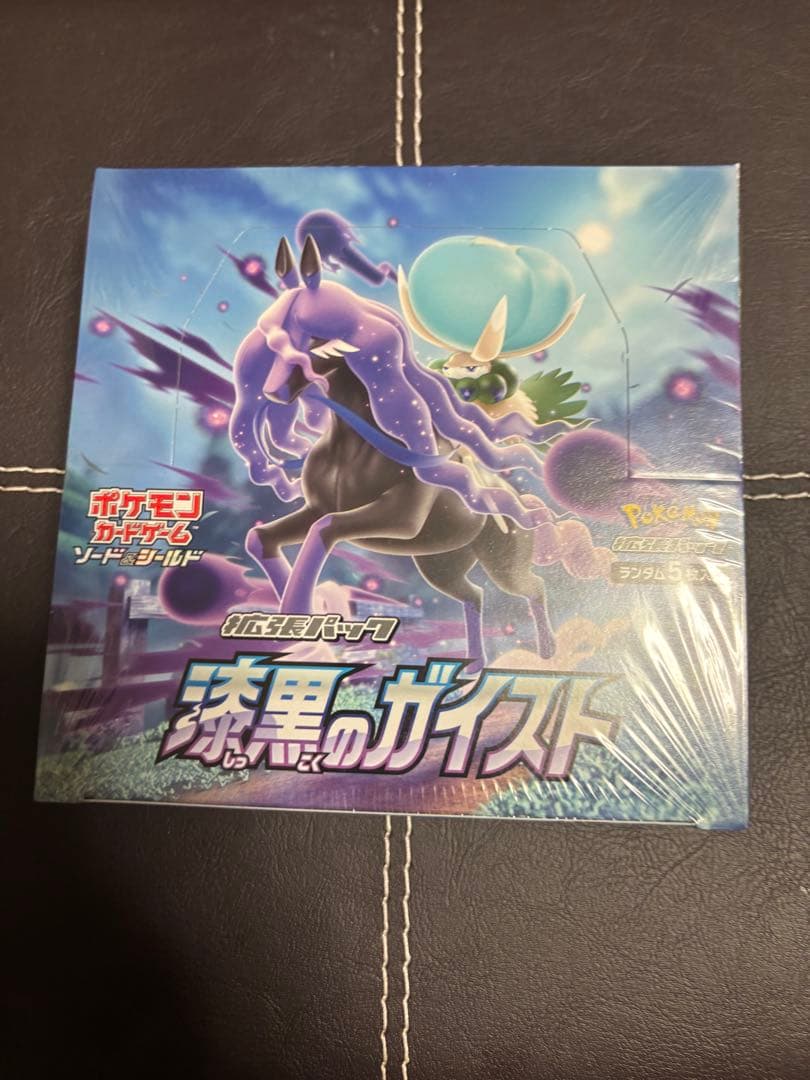 漆黒のガイストBOXシュリンク付 漆黒のガイスト完全未開封BOX【シュリンク付き】 | トレカ キャンディ