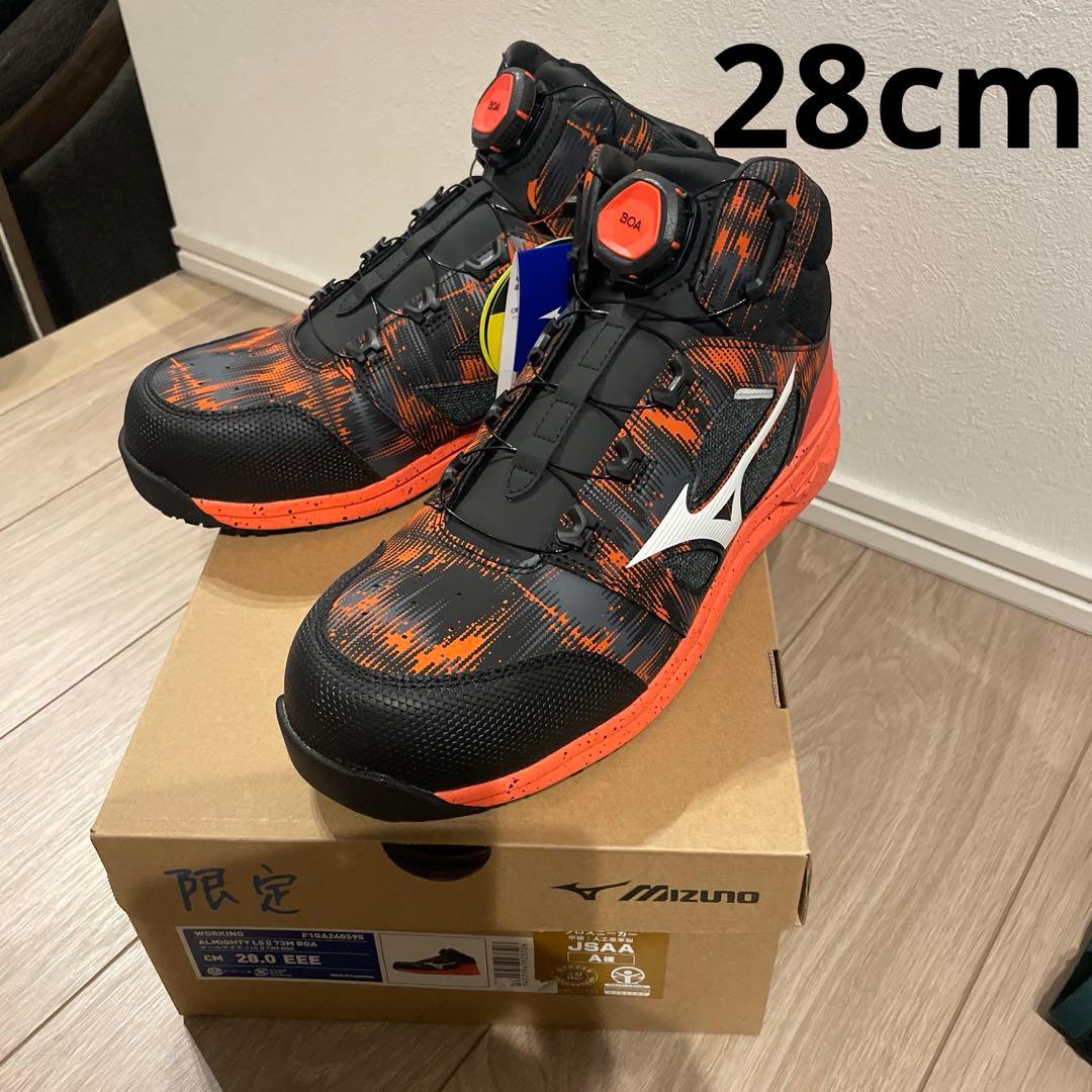 ミズノ　安全靴　F1GA240595 28センチ