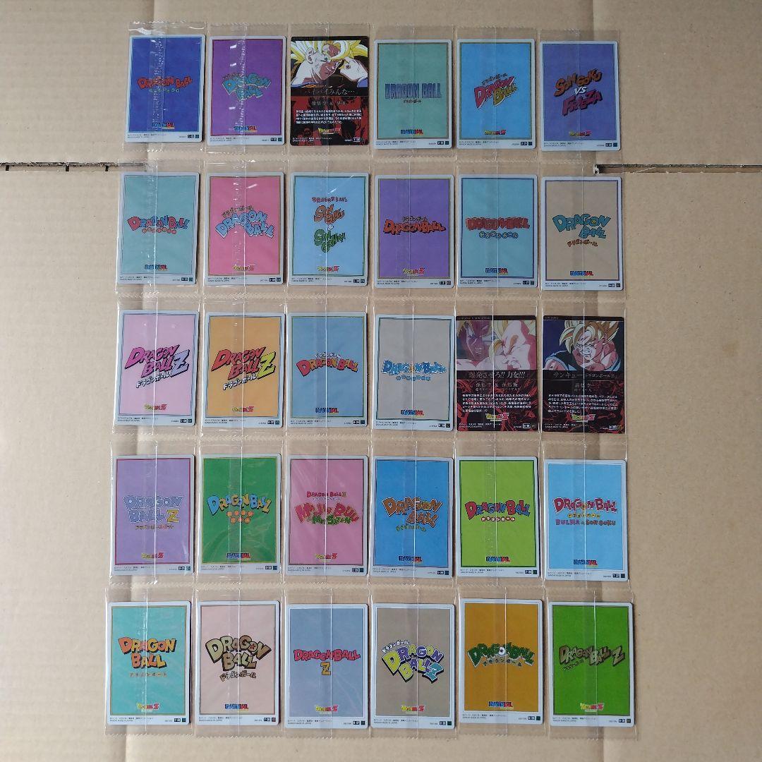ドラゴンボール イタジャガシリーズvol.1〜8CR.SEC.SSR30枚未開封