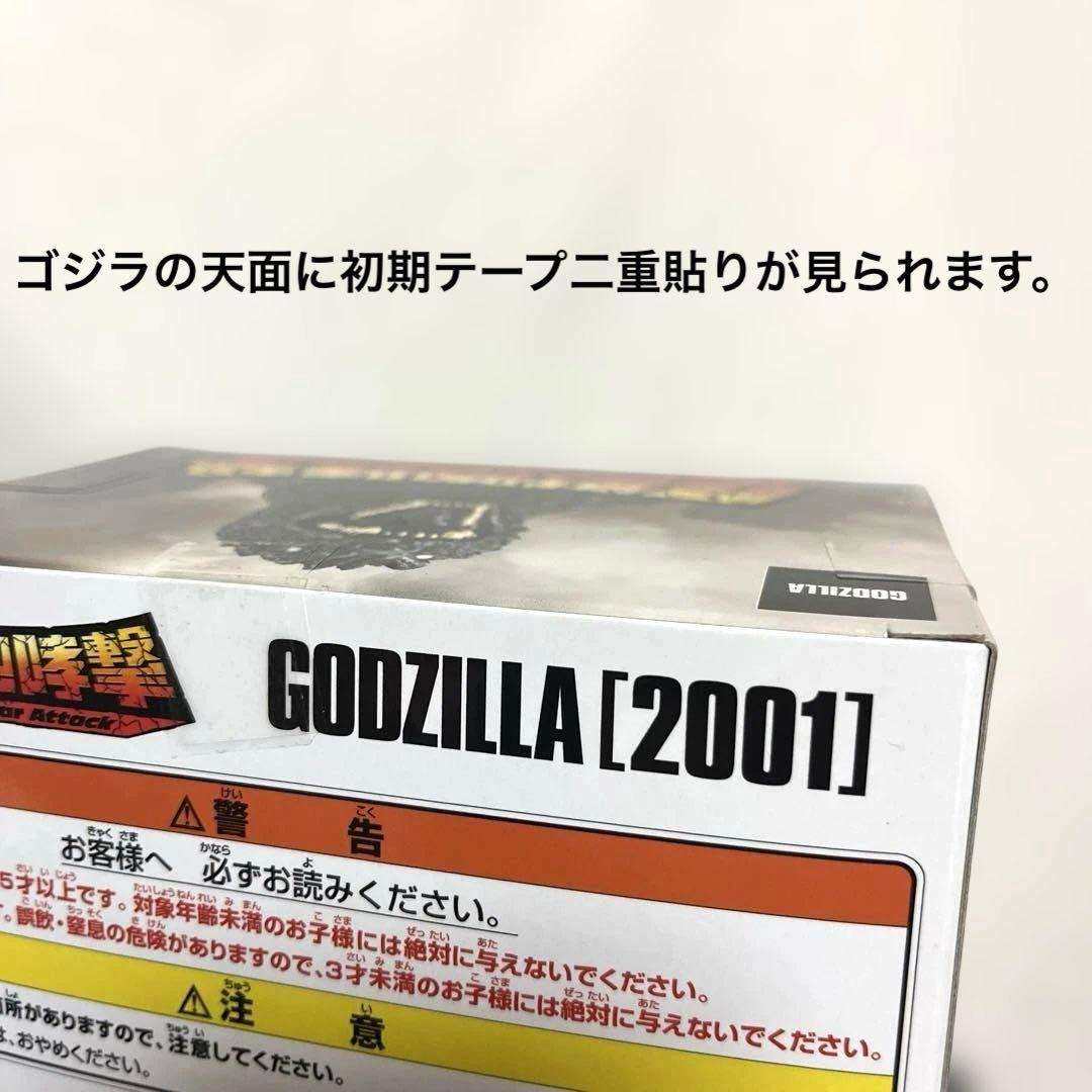 SEフィギュア様リクエスト専用ページ