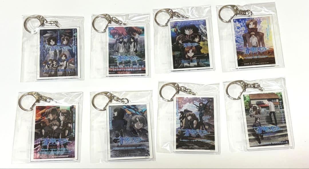 蒼穹のファフナー オンラインくじ アクリルキーホルダー C賞 総士 一騎