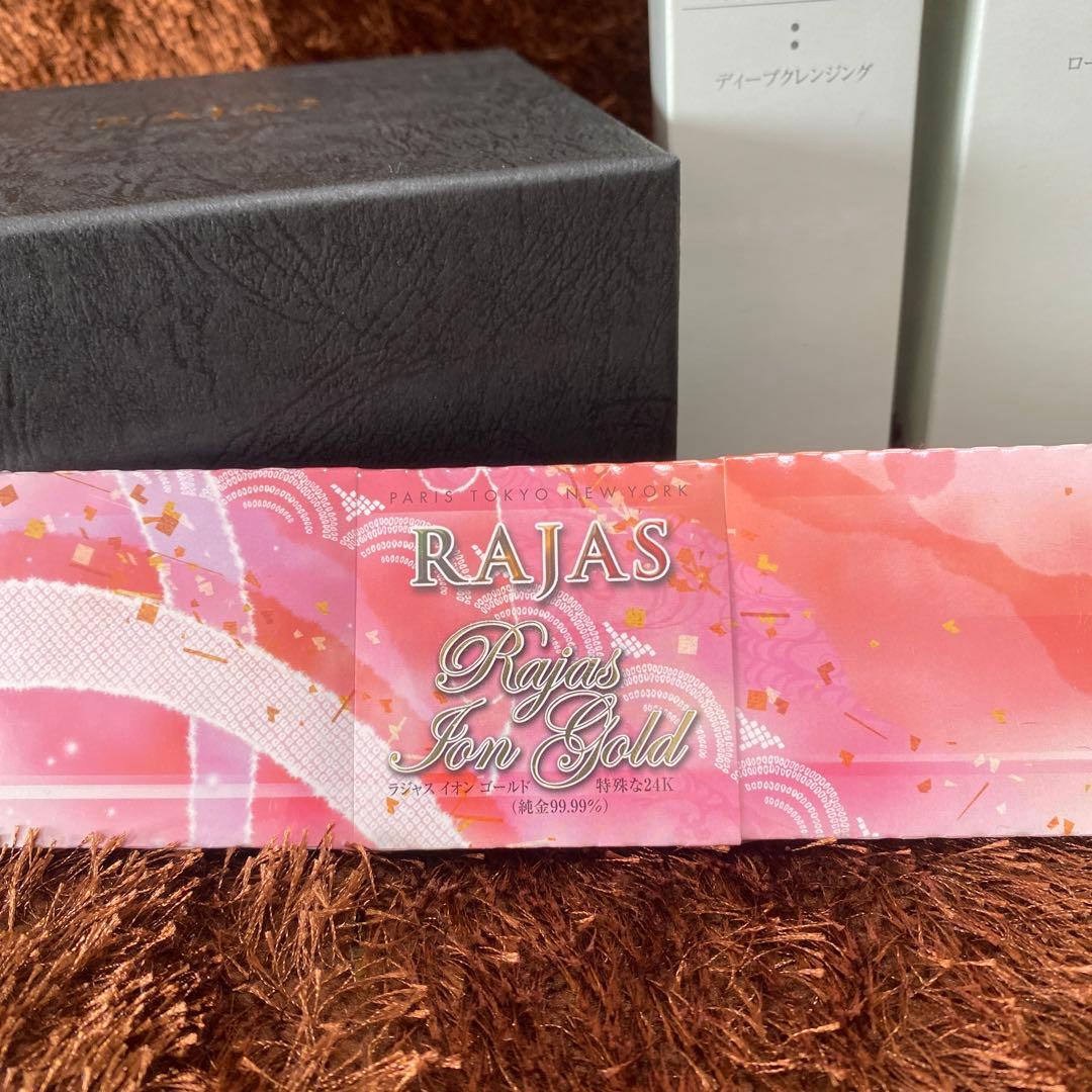 RAJASラジャスリング 新シンパ療法学院 - メルカリ