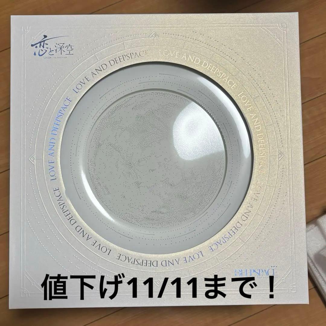 恋と深空 2024年度 VIP 特典 BOX コンプリートセット 恋と深空 2024年VIP特典ギフトBOXの通販 by si・u・ka's shop｜ラクマ