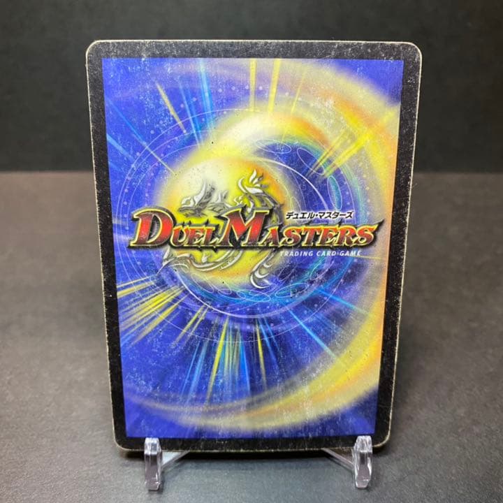 デュエルマスターズ 神拳の超人 アヴァランチ・ジャイアント - メルカリ
