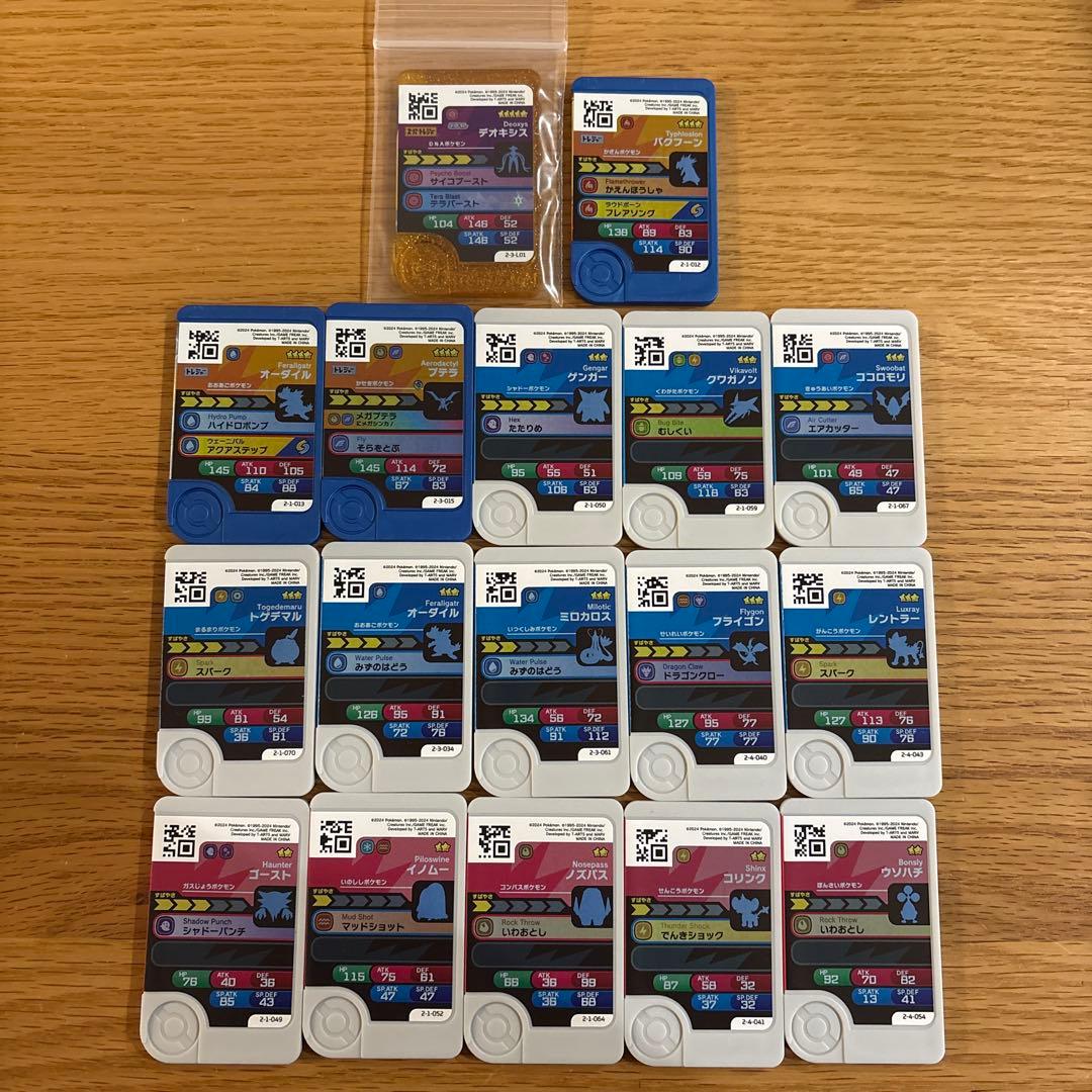 ポケモンフレンダ ベストタッグ まとめ売り - メルカリ