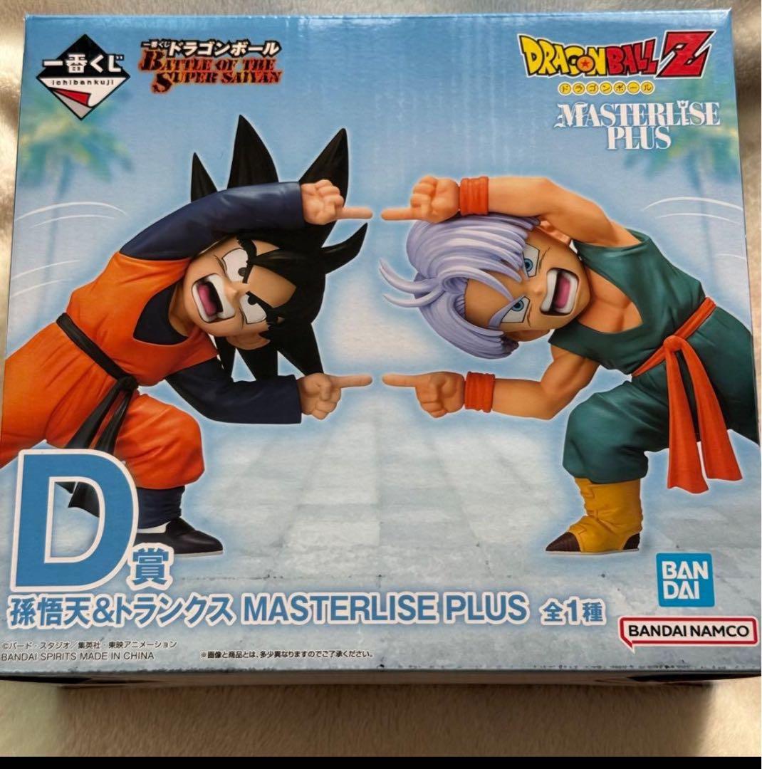 ドラゴンボール 一番くじ 孫悟天＆トランクス D賞