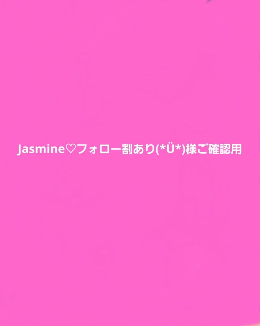 Jasmine♡フォロー割あり(*Ü*)様ご確認用 SHEINの夏服最高に可愛い 今年も愛用しまくるze😮‍💨🩵 クーポンコード