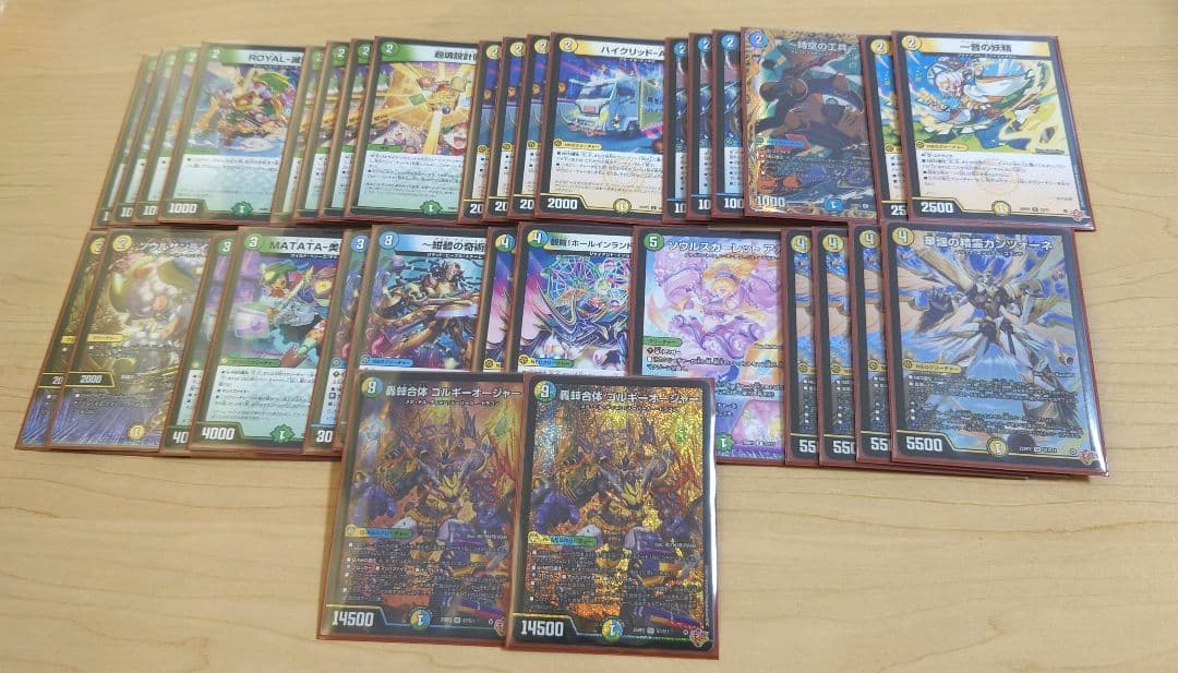 【24時間以内発送】トリーヴァゴルギーオージャー デッキ パーツ まとめ売り